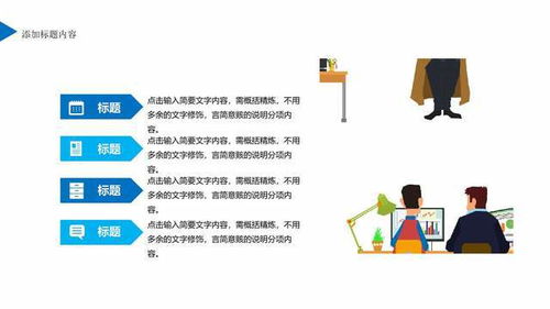企業(yè)管理之員工執(zhí)行力培訓(xùn) 從策略到行動的閉環(huán)