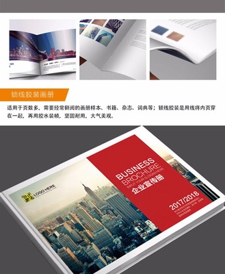 崇左全方位印刷與設計服務 折頁、快印、刮刮卡、噴繪及圖文設計